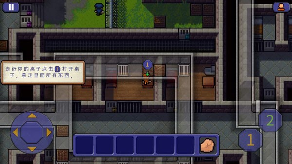 逃脱者中文版