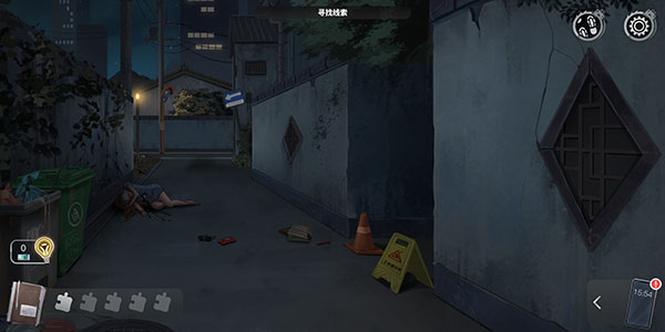 重返现场