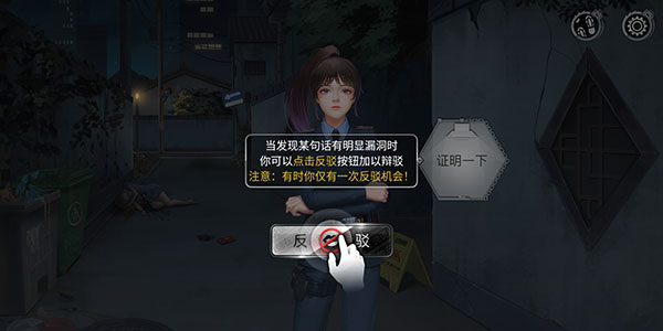 重返现场