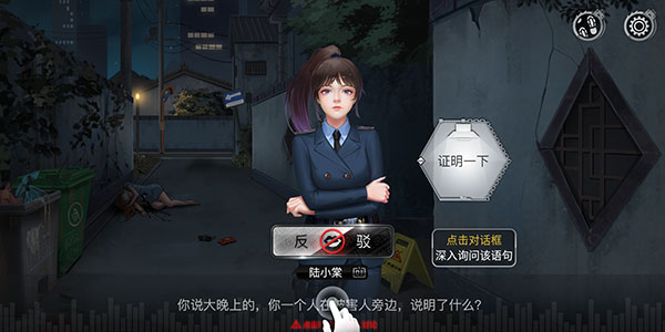 重返现场