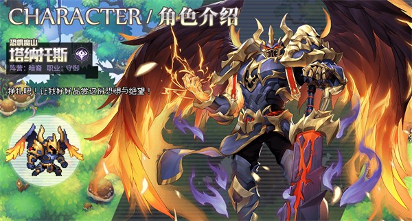 浮空秘境国际服