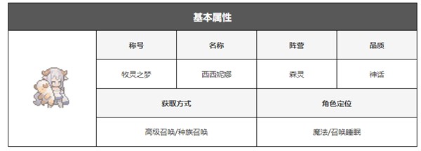 浮空秘境国际服