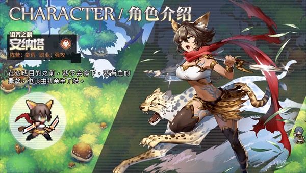 浮空秘境国际服