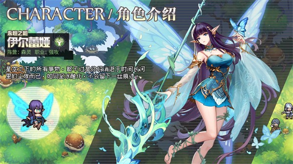浮空秘境国际服