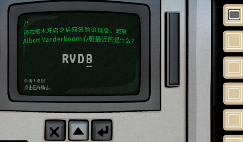 锈湖内在昔日
