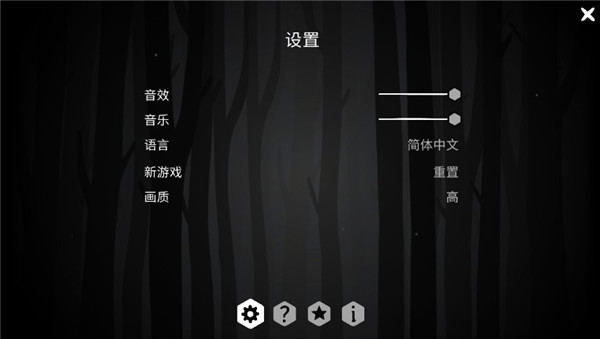 锈湖内在昔日