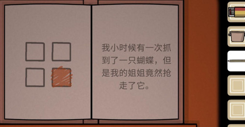 锈湖内在昔日