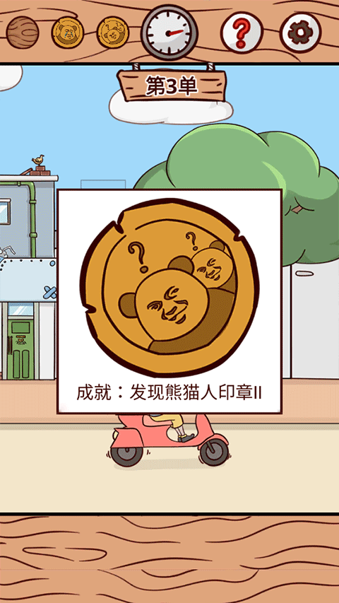 外卖是不可能的迟到的