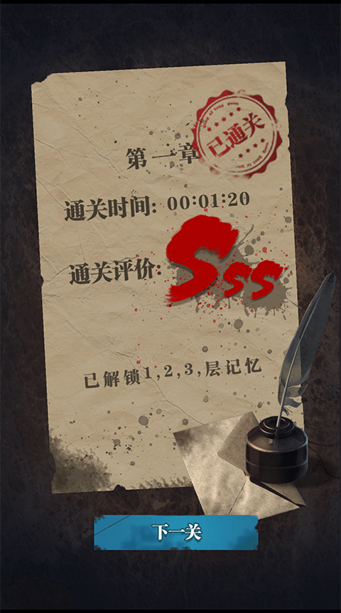 诡秘医院