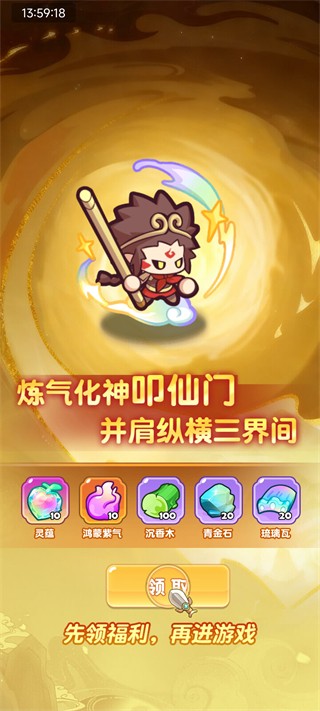勇者秘域