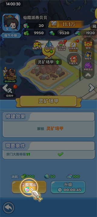 勇者秘域