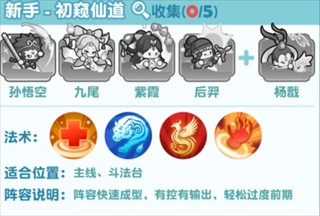 勇者秘域