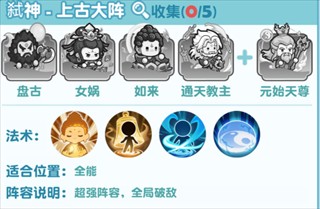 勇者秘域
