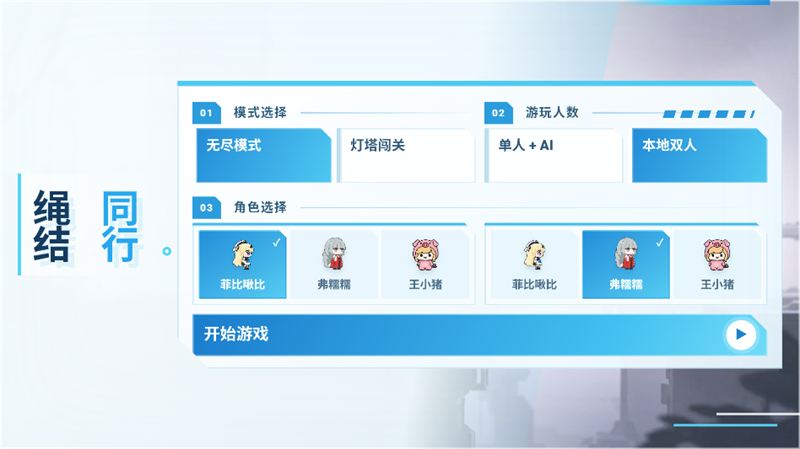 菲比啾比和糯糯
