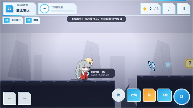 菲比啾比和糯糯