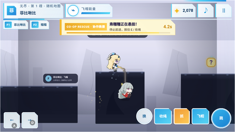 菲比啾比和糯糯