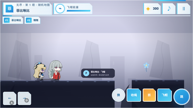 菲比啾比和糯糯