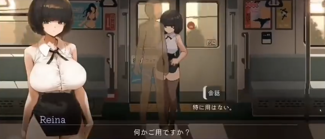45号电车