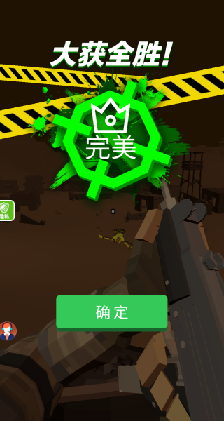 隐形特种兵