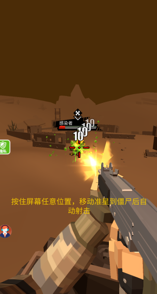 隐形特种兵