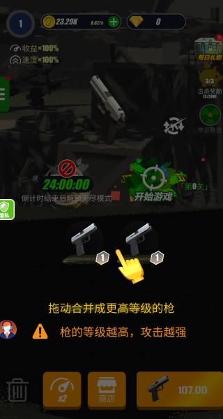 隐形特种兵