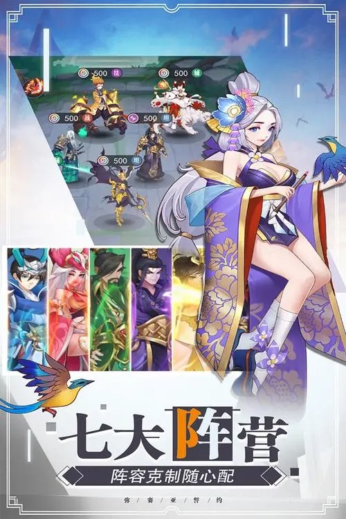 弥赛亚誓约手游