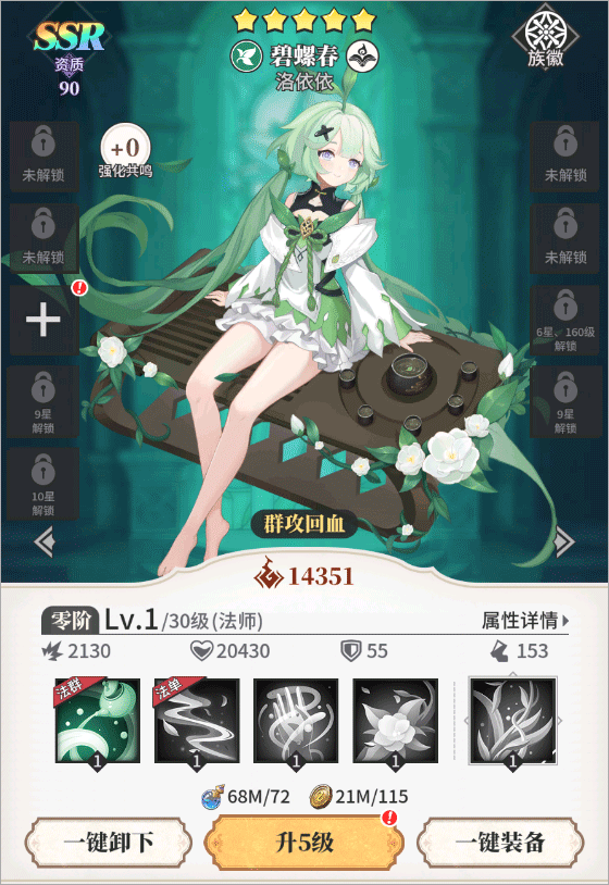 美食大乱斗