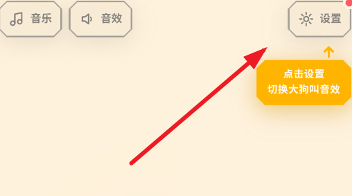 哈基米模拟器