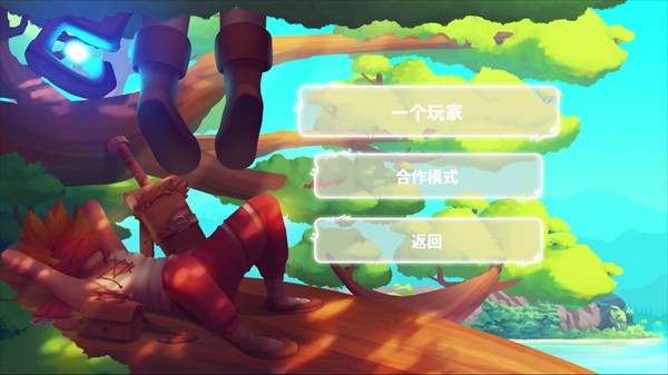 光辉守护黎明之光