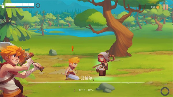 光辉守护黎明之光