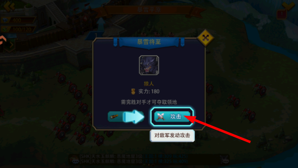 英雄之冠