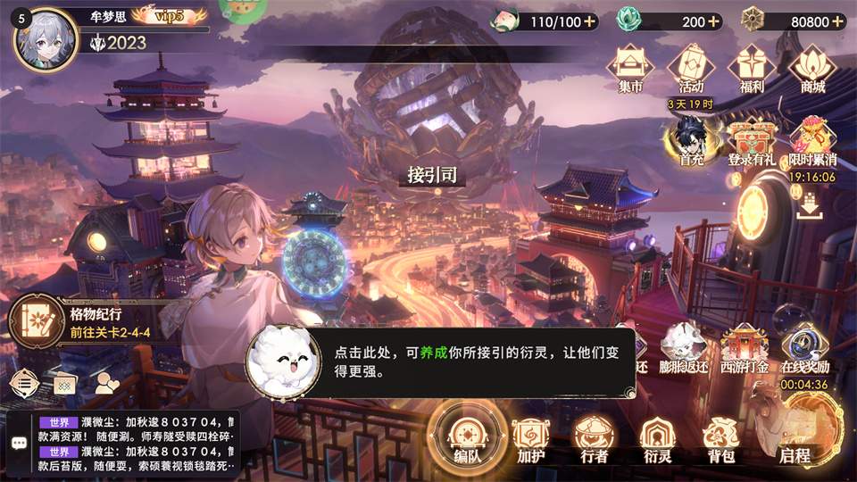 少年西游记2折扣版