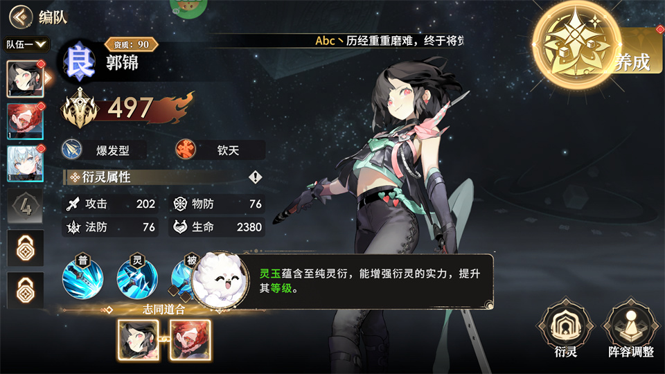 少年西游记2折扣版