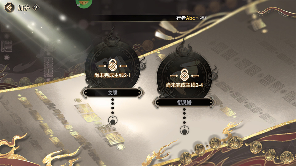 少年西游记2折扣版