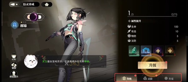 少年西游记2折扣版