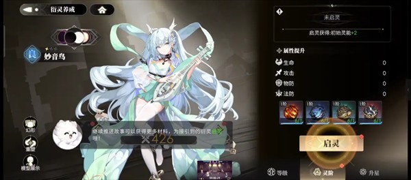 少年西游记2折扣版