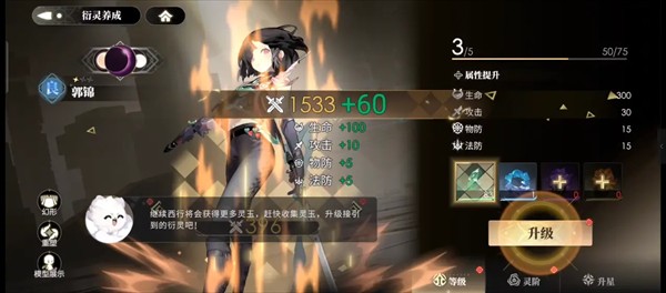 少年西游记2折扣版