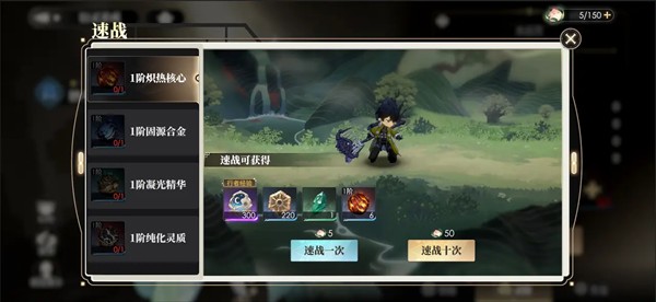 少年西游记2折扣版