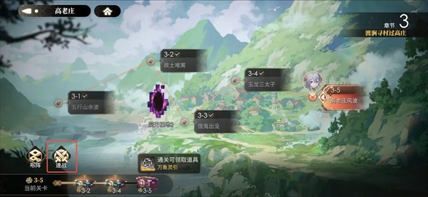 少年西游记2折扣版
