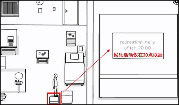 锈湖白门