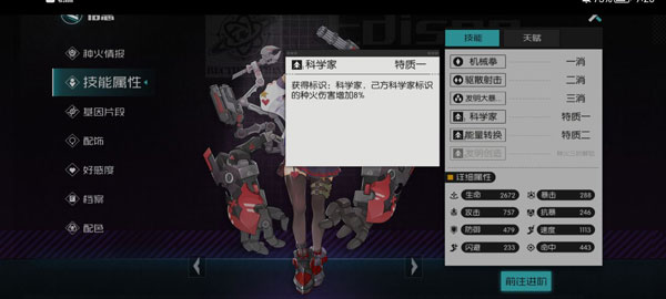 星火之歌