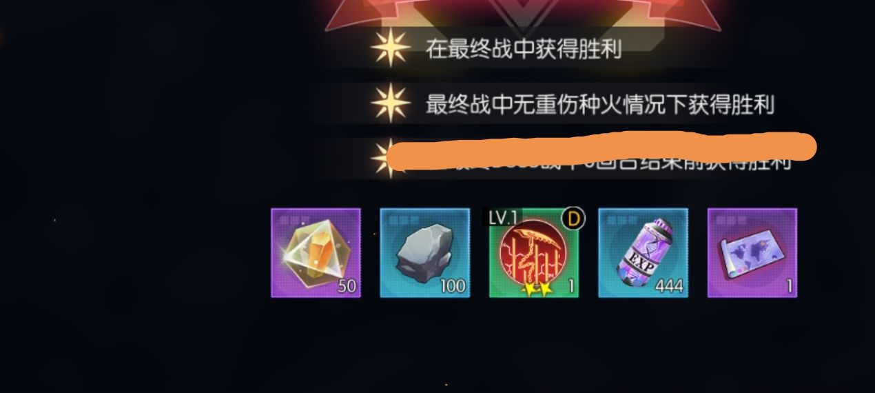 星火之歌