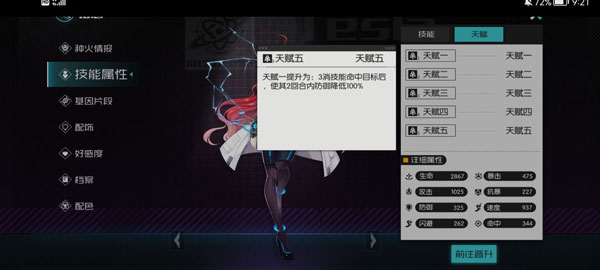 星火之歌