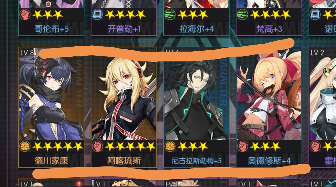 星火之歌