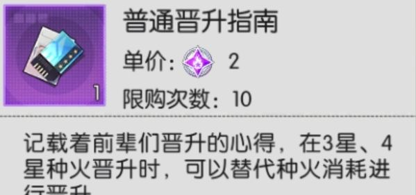 星火之歌