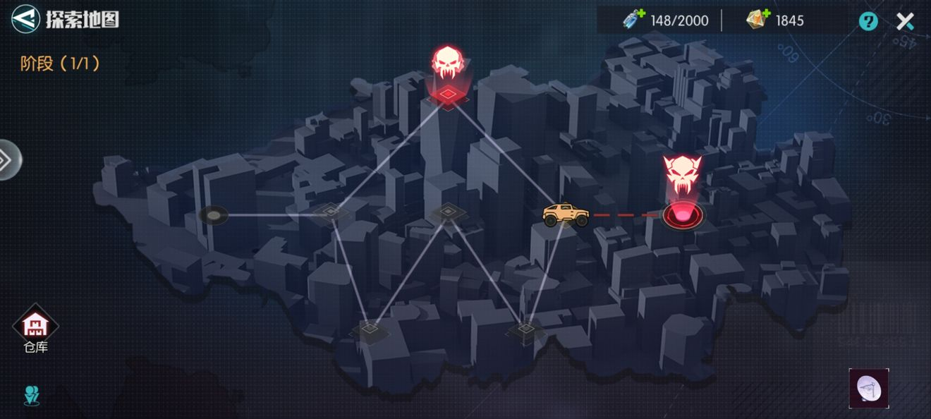 星火之歌
