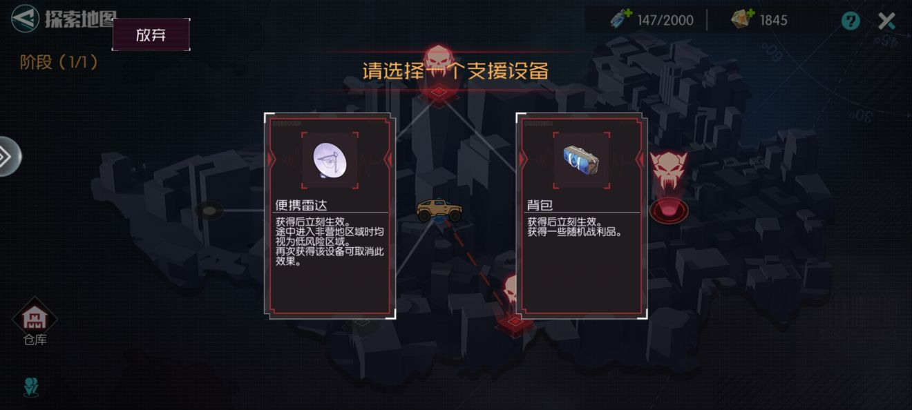 星火之歌
