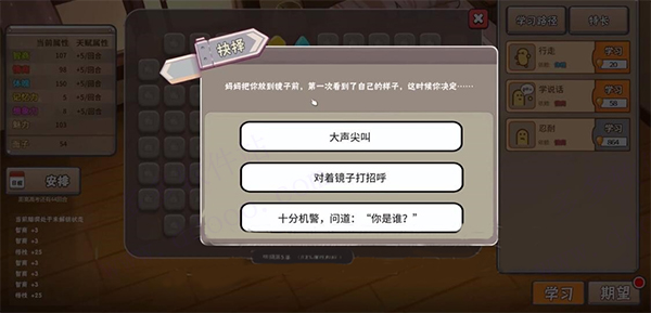 中国式家长