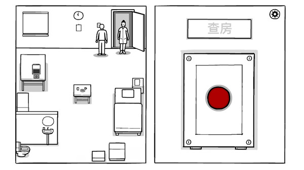 锈湖白门