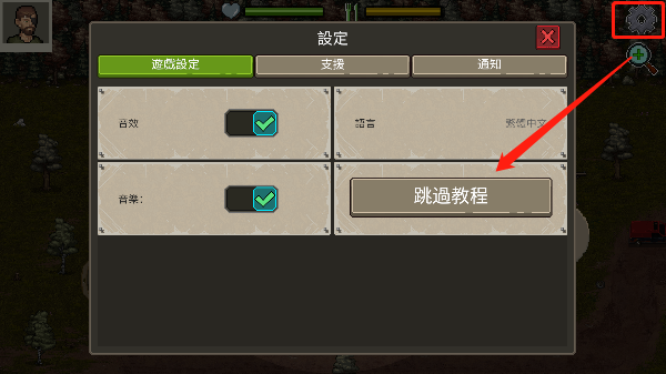 迷你DayZ2